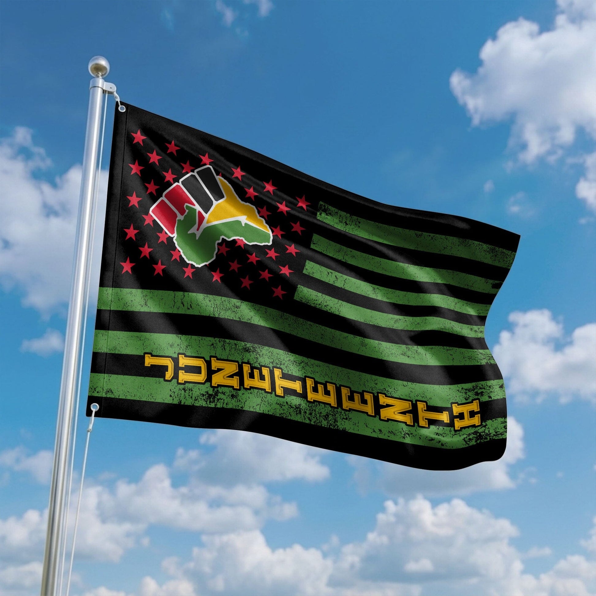 Juneteenth House Flag House Flag Tianci 